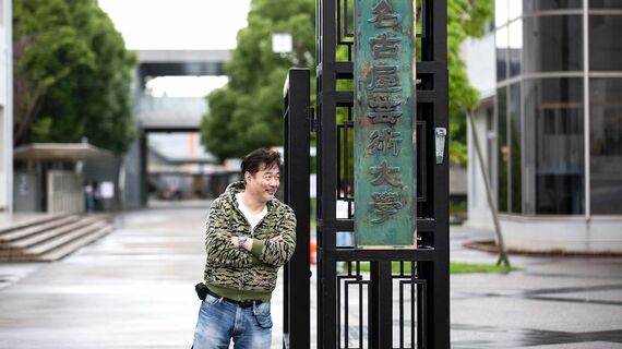 濱井正吾 浪人 増田俊也