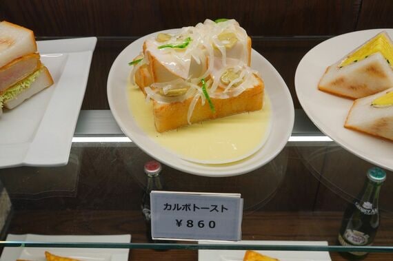 カルボトースト