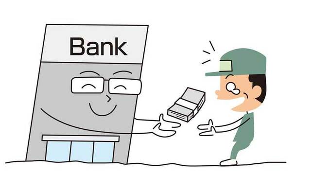 銀行が借り手の将来性に貸すのが難しい理由 金融業界 東洋経済オンライン 社会をよくする経済ニュース