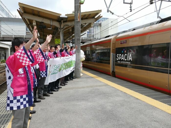 スペーシア那須野号のお出迎え