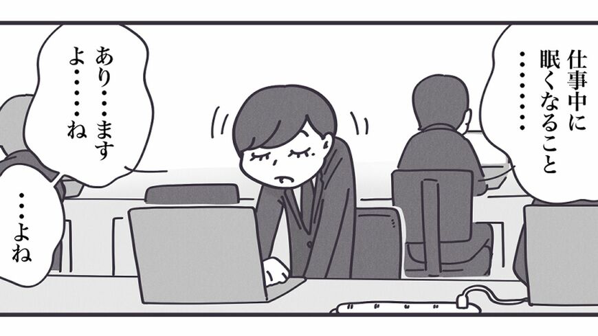 『丁寧ならぬ暮らし』