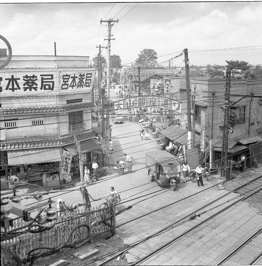 大山駅　1958年頃