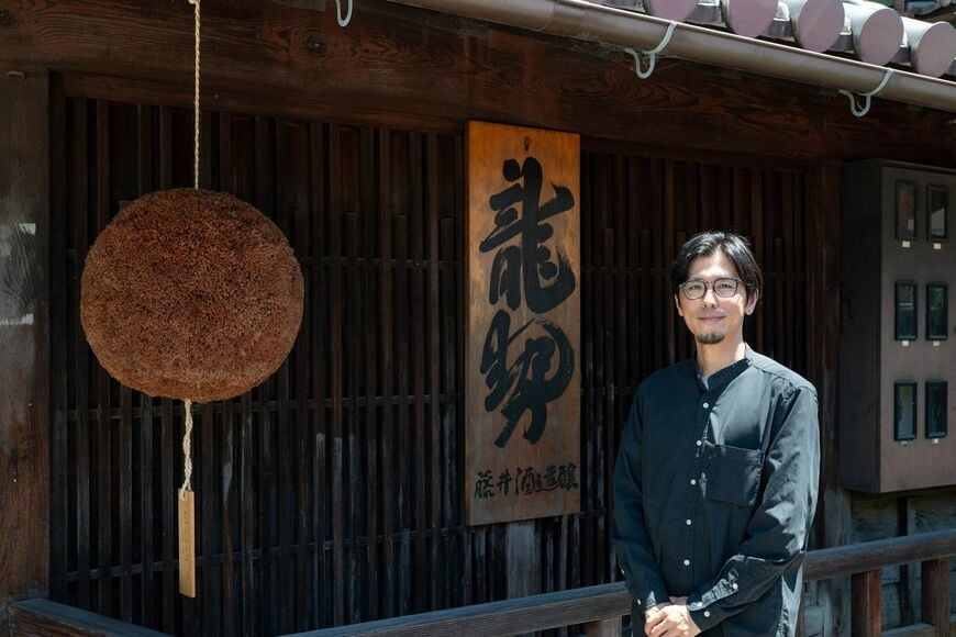 藤井酒造株式会社 代表取締役社長 藤井義大さん