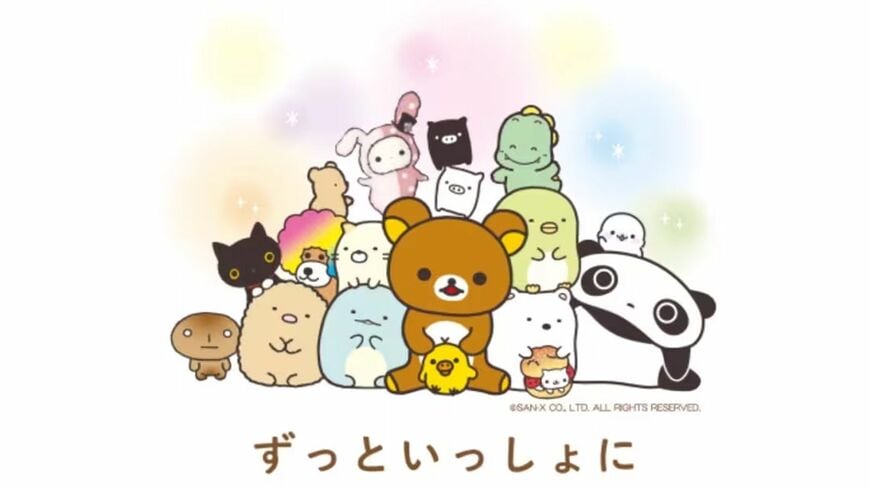 リラックマ