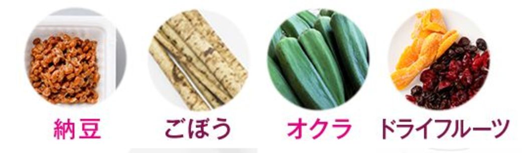 すぎ 食物 繊維 とり