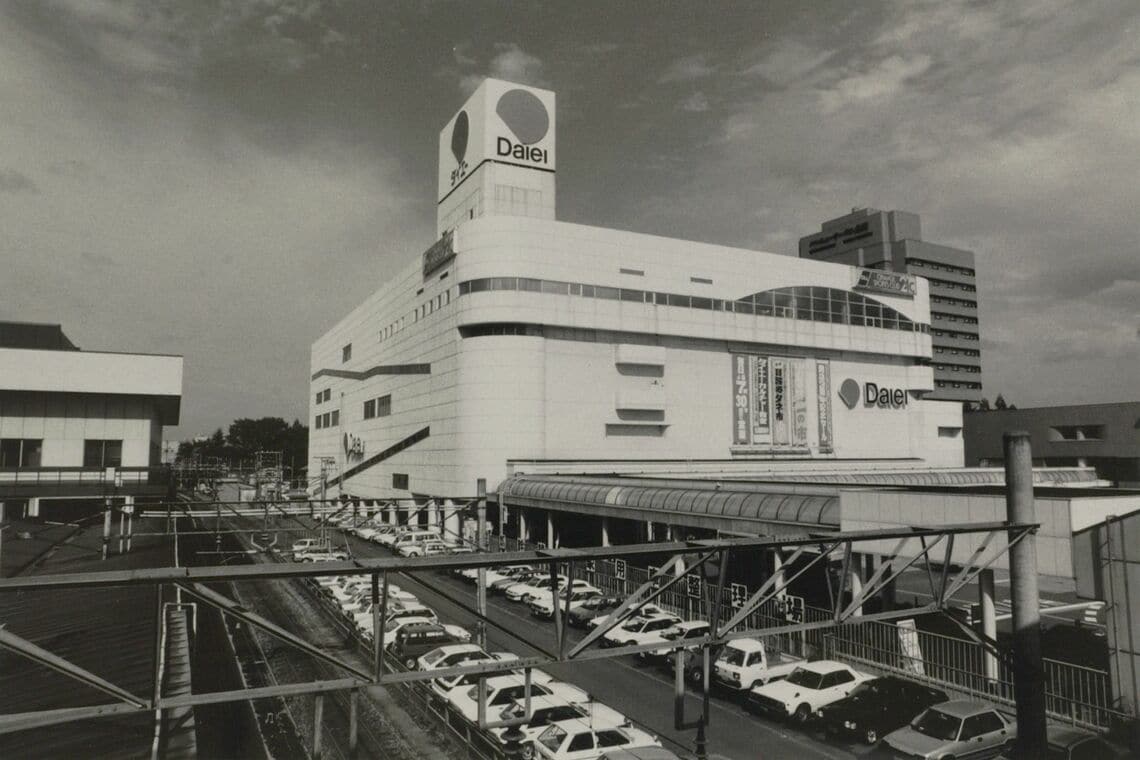 新潟県長岡市にあったダイエー長岡店（撮影：高橋孫一郎）