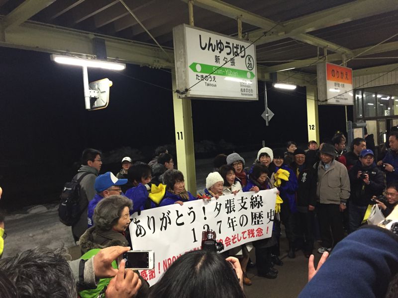 最終列車到着後の様子（筆者撮影）