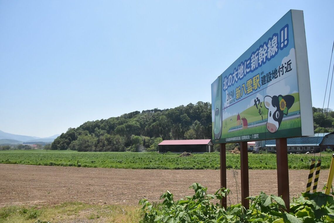 新八雲駅（仮称）の建設予定地は牧場に囲まれている=2019年5月（筆者撮影）