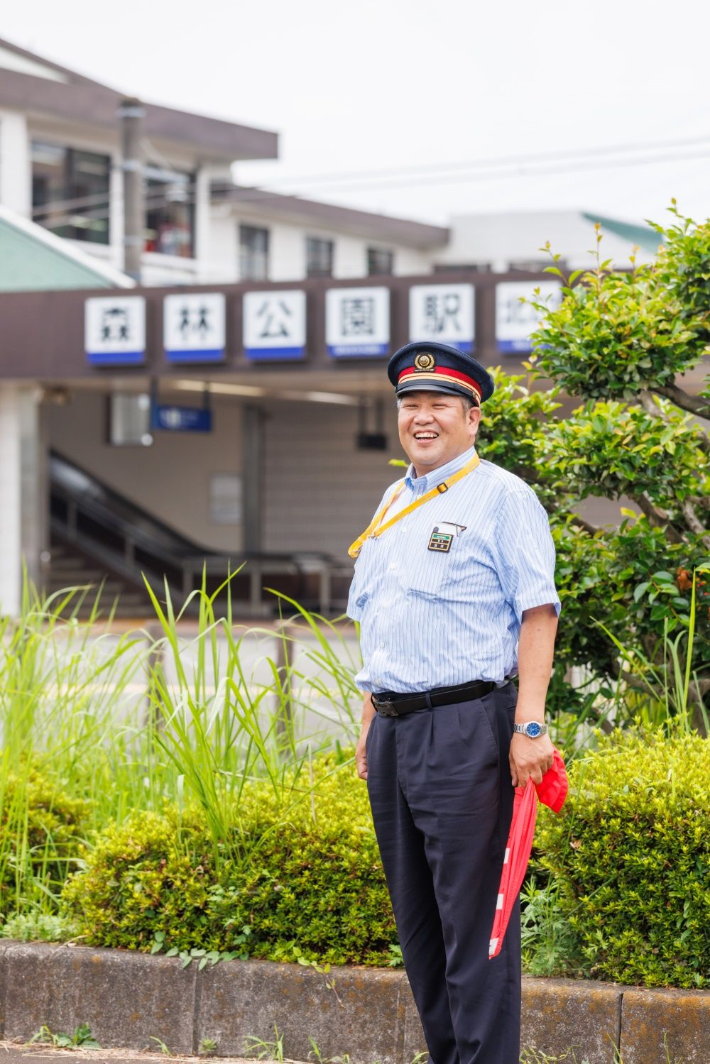 森林公園駅の宮原駅長