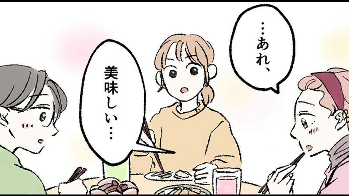 苦みが美味い｢春の野菜｣お酒にも合う簡単レシピ 漫画｢働き女子3人のおうち晩酌｣（第10話） | 働き女子３人のおうち晩酌 | 東洋経済オンライン