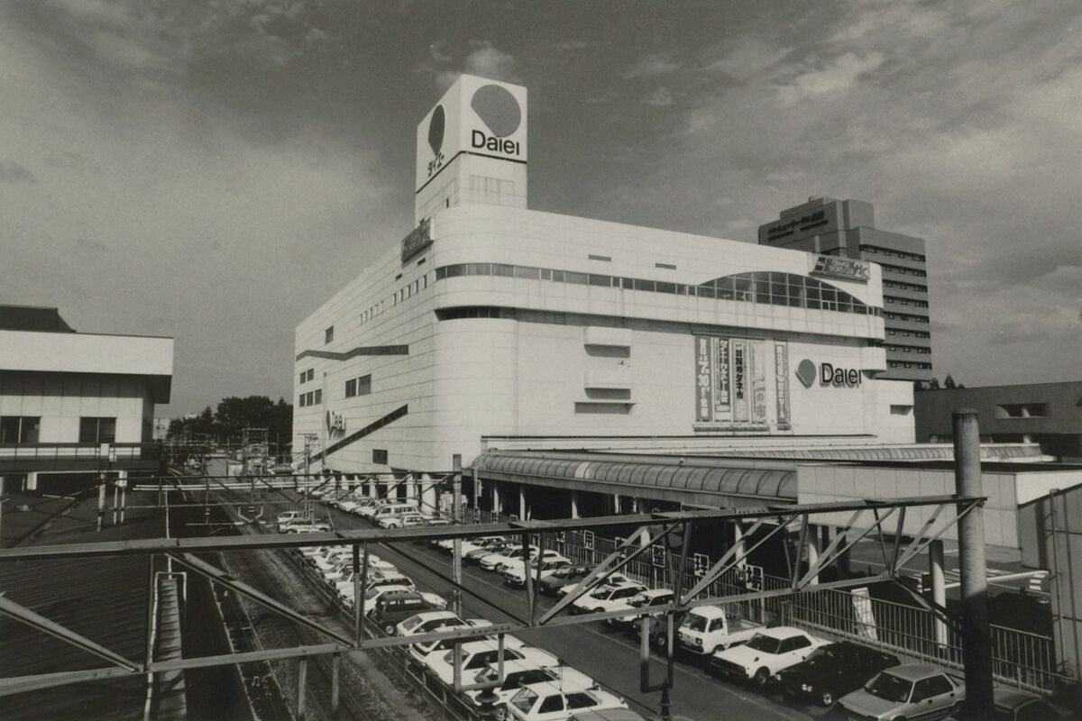 ｢昭和の四季報｣に刻まれたダイエーと松下の攻防 | 経営 | 東洋経済オンライン