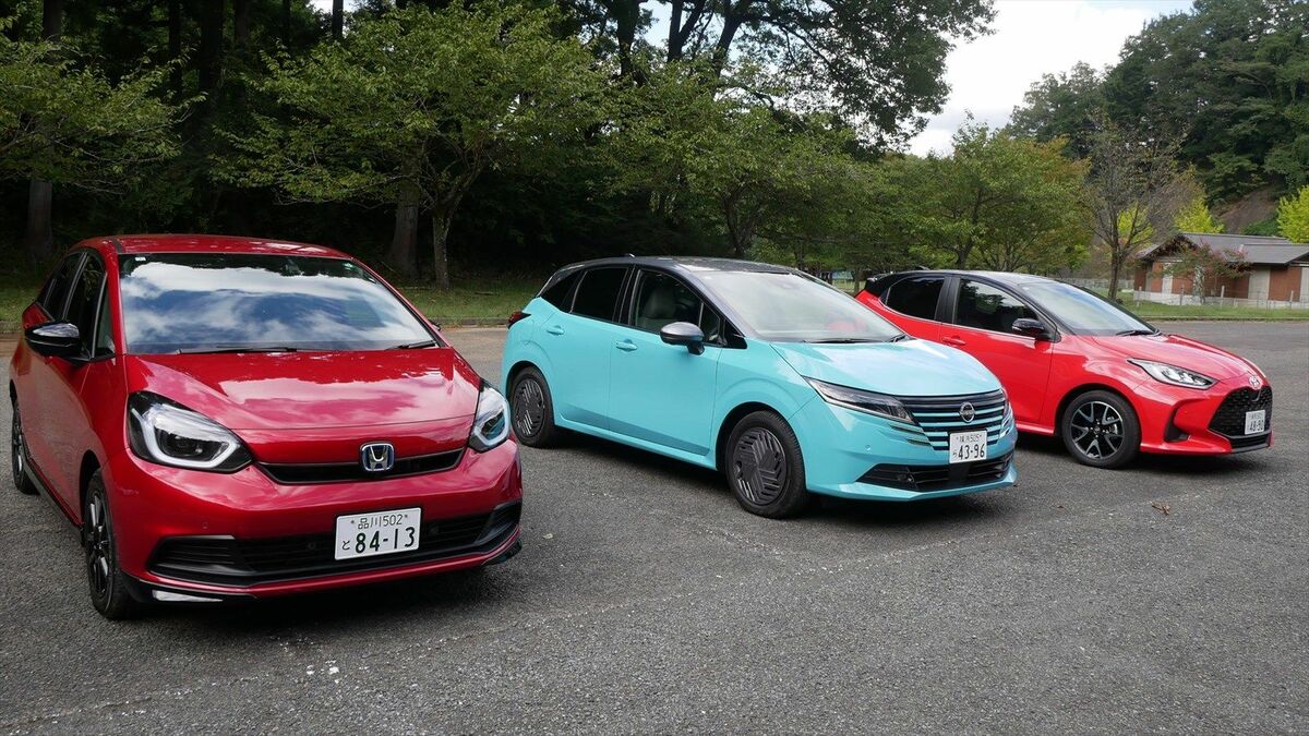 ヤリス／ノート／フィットに透けるメーカー事情 3車に見た｢トヨタ／日産／ホンダ｣強みと弱み | トレンド | 東洋経済オンライン