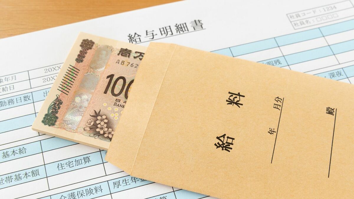 伸び盛り中堅企業｢初任給ランキング｣TOP50／Sansan､山田コンサル､シュッピン､シモジマ…年収1500万円超の企業も | ビジネス | 東洋経済オンライン