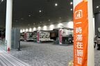 京都鉄道博物館の帰宅困難者対策訓練