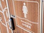 女性専用と明記することは、建設現場では画期的なこと