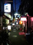 大井町