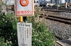 第9号踏切と留置線
