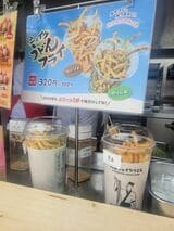 「シェイクうどんフライ」なる商品も販売されていた（筆者撮影）