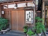 すき焼き店・いし橋