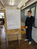 「探求」の成果を発表する生徒 