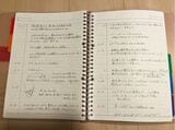 筆者が書いた「2行ミスノート」