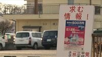 ｢八王子スーパー強盗殺人｣3人銃殺の深い謎 22年前の未解決事件､残虐な犯行が明らかに