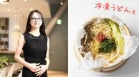 SNSで話題！累計30万部突破『せいろレシピ』著者が語る"最強"活用法。《時短･ヘルシー･映える！》｢せいろ｣ブーム火付け役･りよ子さん