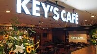 ビックカメラ･ナムコが組む､新カフェの正体 老舗キーコーヒーが挑む｢一挙両得｣の戦略
