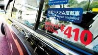タクシー初乗り値下げ､ちょい乗り喚起なるか 初乗り2キロ730円から1キロ410円へ