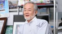 ノーベル賞を受賞｢オートファジー｣とは何か 生理学･医学賞に大隅良典東工大栄誉教授