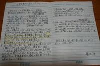 森友学園問題､｢忖度の物証｣が持つ"破壊力" 籠池氏から職員に宛てた書面の中身とは？