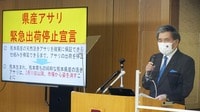 熊本｢アサリ偽装問題｣が報道よりずっと深刻な訳 どの産地でも起こりうる！知られざる問題の本質