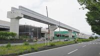 ｢大阪モノレール延伸｣実際どれだけ進んでいるか　開業後は「6社10路線」をつなぐ一大バイパスに