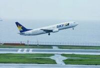 スカイマークが半年も経たずに茨城空港から事実上撤退