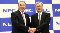 NECがトップ交代､託された重いバトン 就任6年の節目で遠藤社長は会長へ