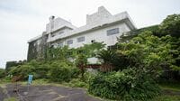 新婚旅行の聖地→バブル遺産となっているが…《廃墟ホテル群》が眠る岬に広がる｢野生馬の王国｣