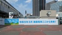JR岡山駅前｢路面電車乗り入れ｣で街は変わるか　構想30年､さらなる延伸で｢環状化｣計画も