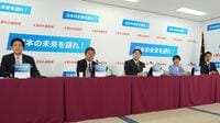 総裁選映す｢堕ちるところまで堕ちた｣政党の末路
