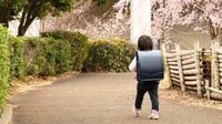｢子どもが消える｣事案が多発…今すぐやるべき事