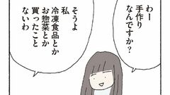 野原 広子 | 著者ページ | 東洋経済オンライン | 社会をよくする
