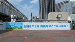 JR岡山駅前｢路面電車乗り入れ｣で街は変わるか　構想30年､さらなる延伸で｢環状化｣計画も
