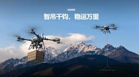 中国ドローン最大手DJIが｢低空経済｣の急拡大に懐疑的な見方 ボトルネックは制度の未整備､高コスト…