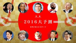 リーチマイケル インタビュー 正面突破