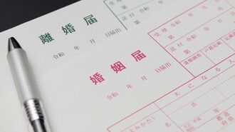 結婚届・離婚届