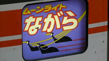 img_2d0132ef99c73c28a5b9e75b61