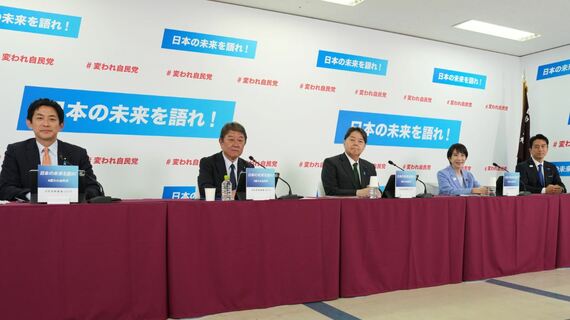 自民党総裁選