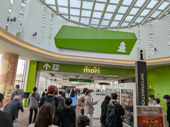 イオンレイクタウン FOREST TABLE