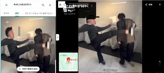 栃木県立高校いじめ