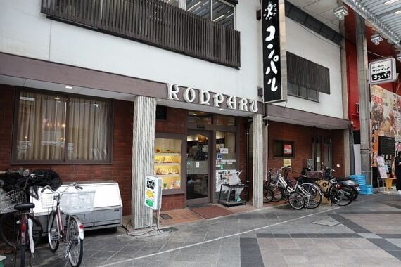 大須本店