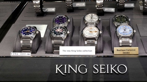 キングセイコー